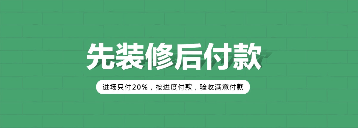 一修房屋快修通知：疫情防控，解客戶所急！