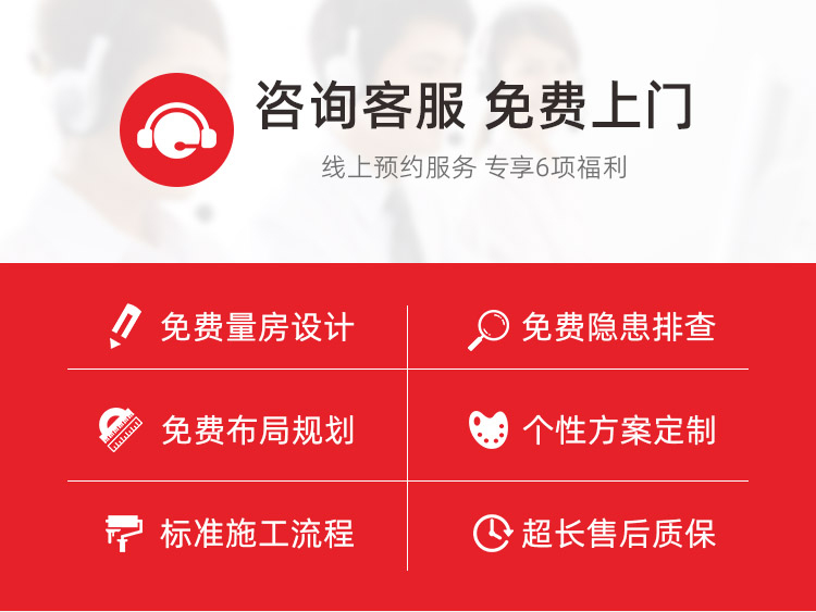 濟(jì)南神宮天巧，濟(jì)南老房翻新和局部裝修