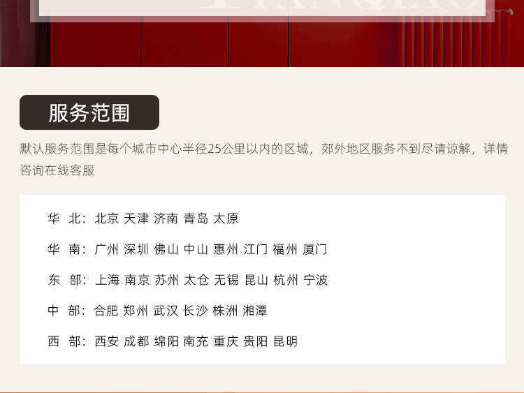 廣州神宮天巧，廣州老房翻新和局部裝修