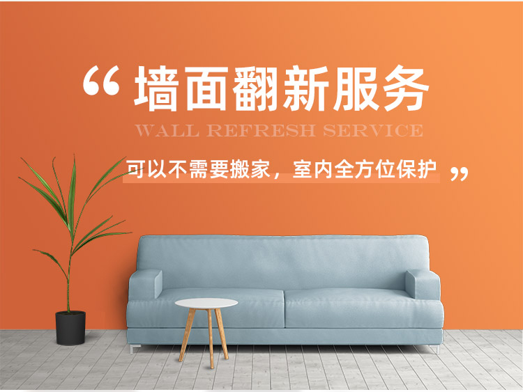 成都神宮天巧，成都老房翻新和局部裝修